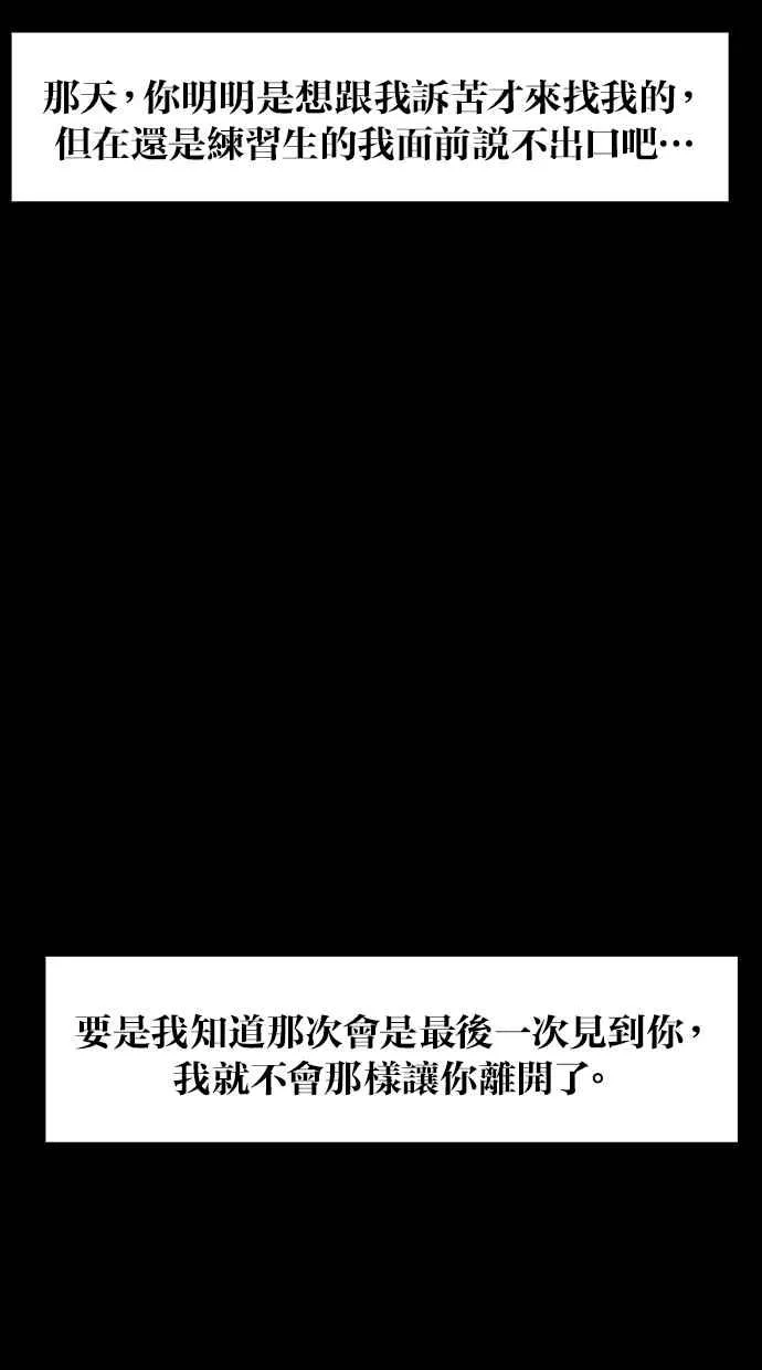 第36话 第113页
