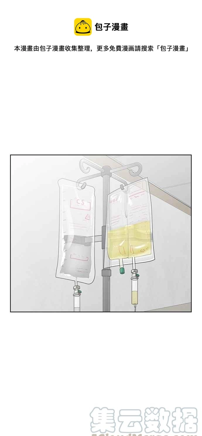 第37话 第1页