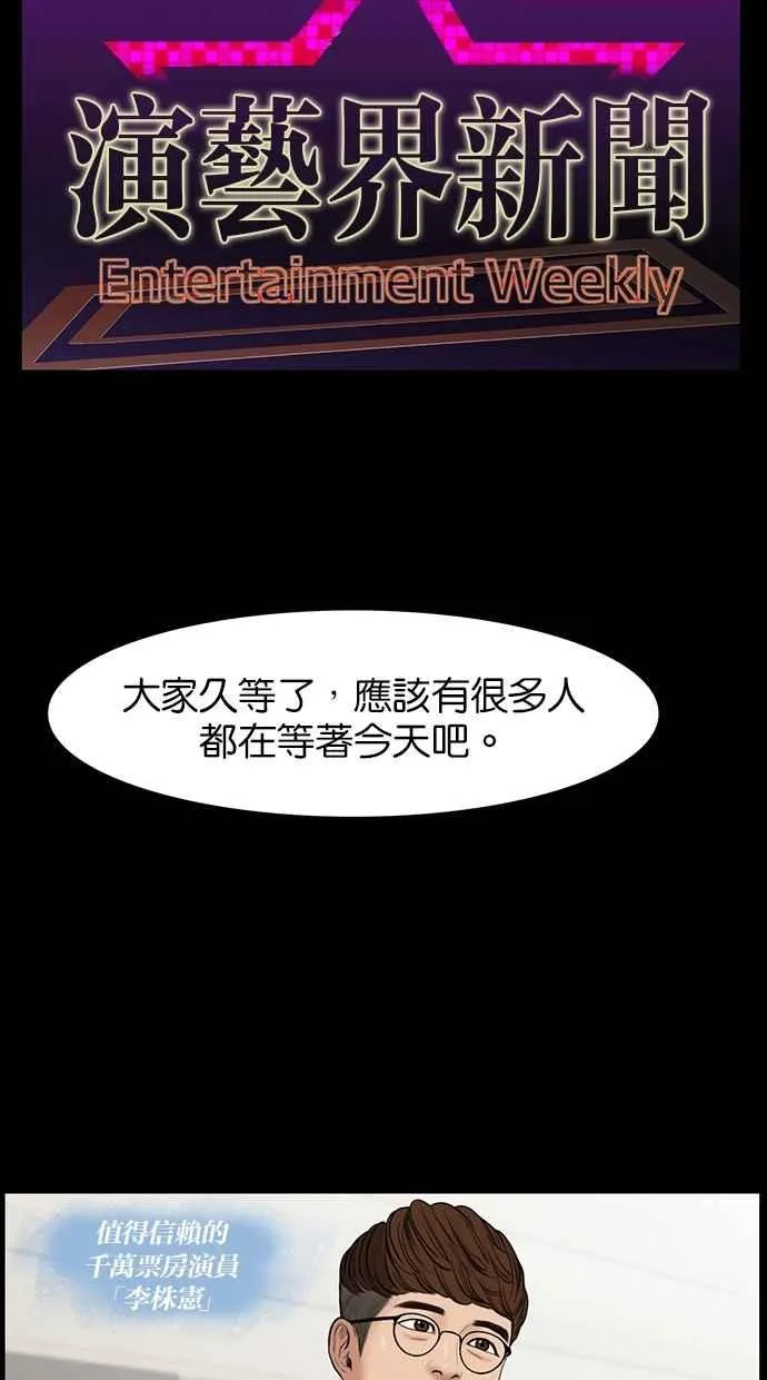 第37话 第7页