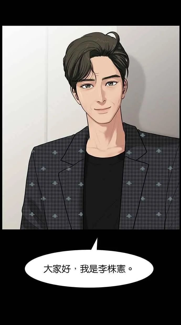 第37话 第9页