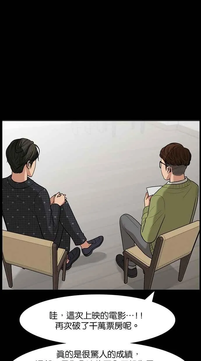 第37话 第10页
