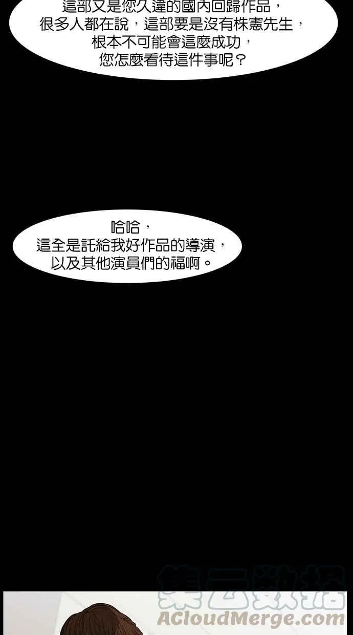 第37话 第11页