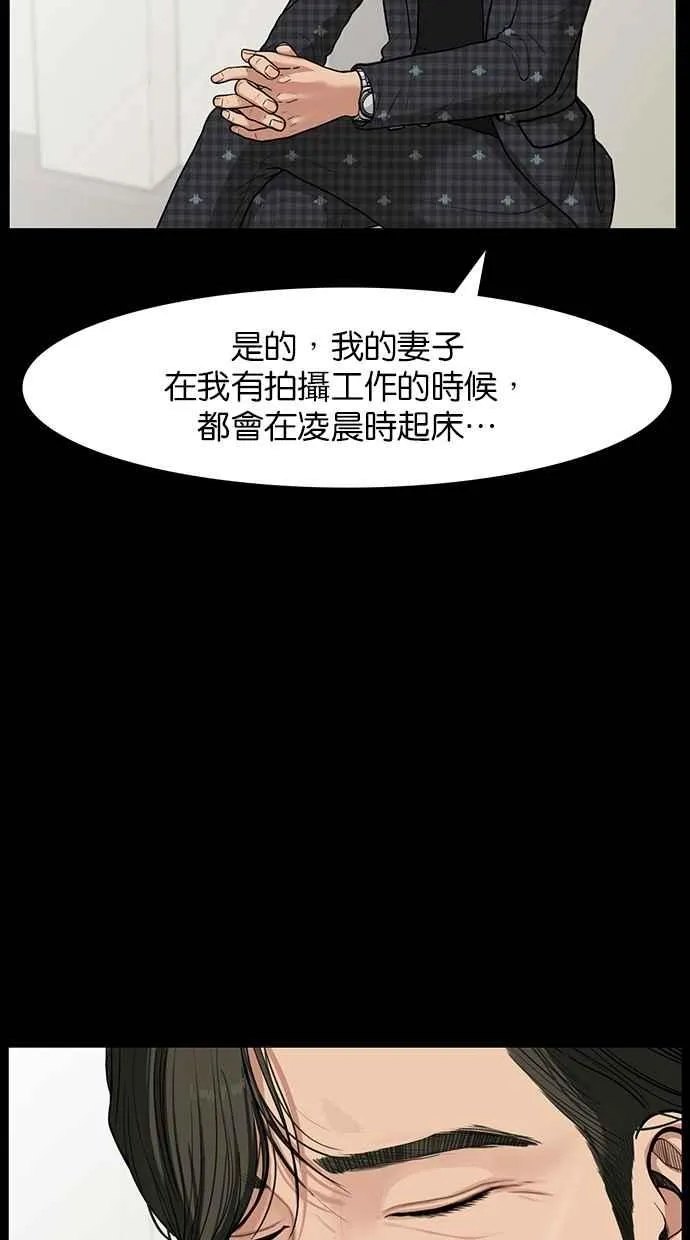 第37话 第14页