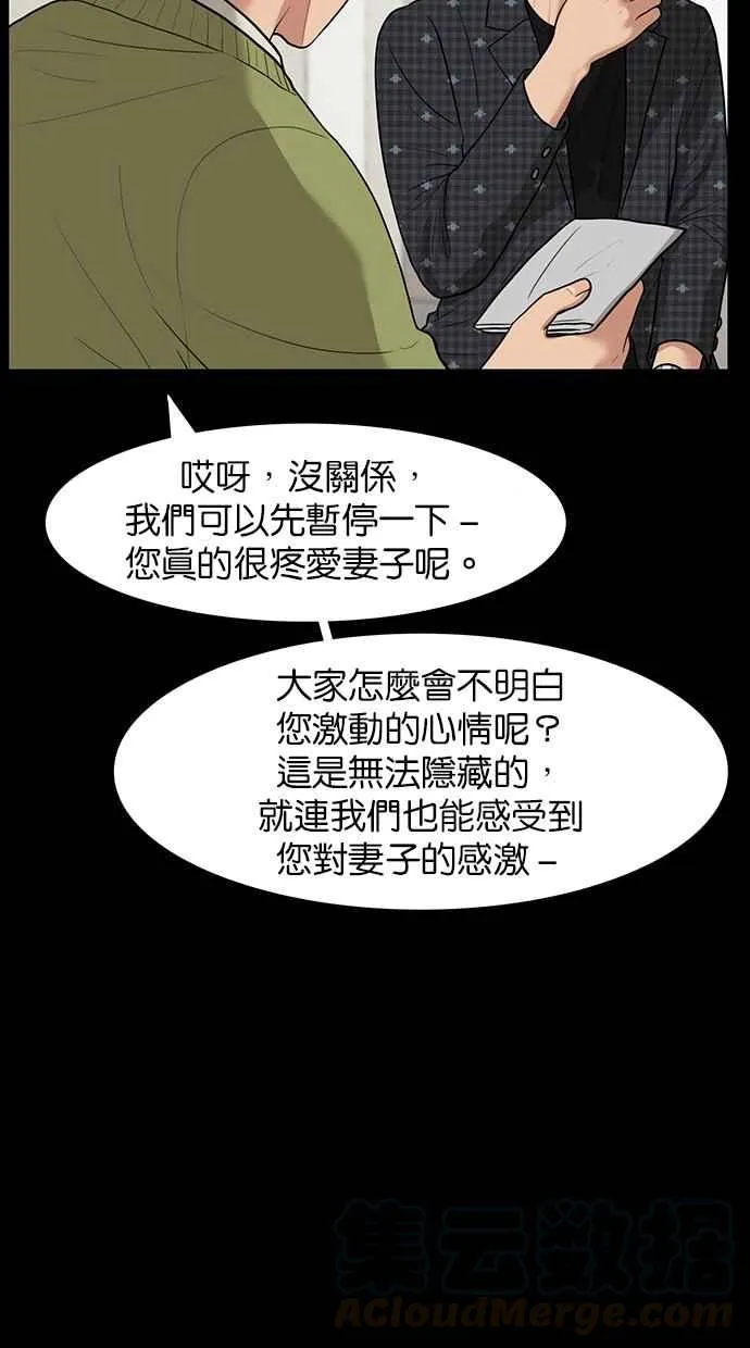 第37话 第16页