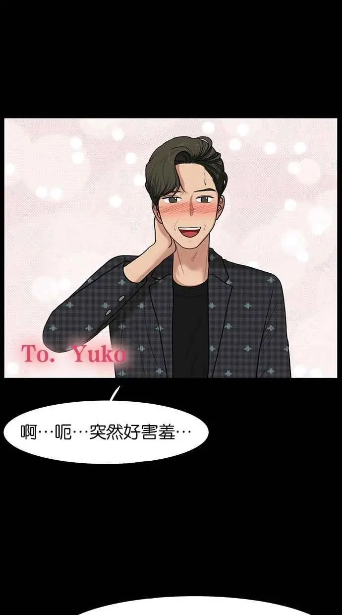第37话 第20页