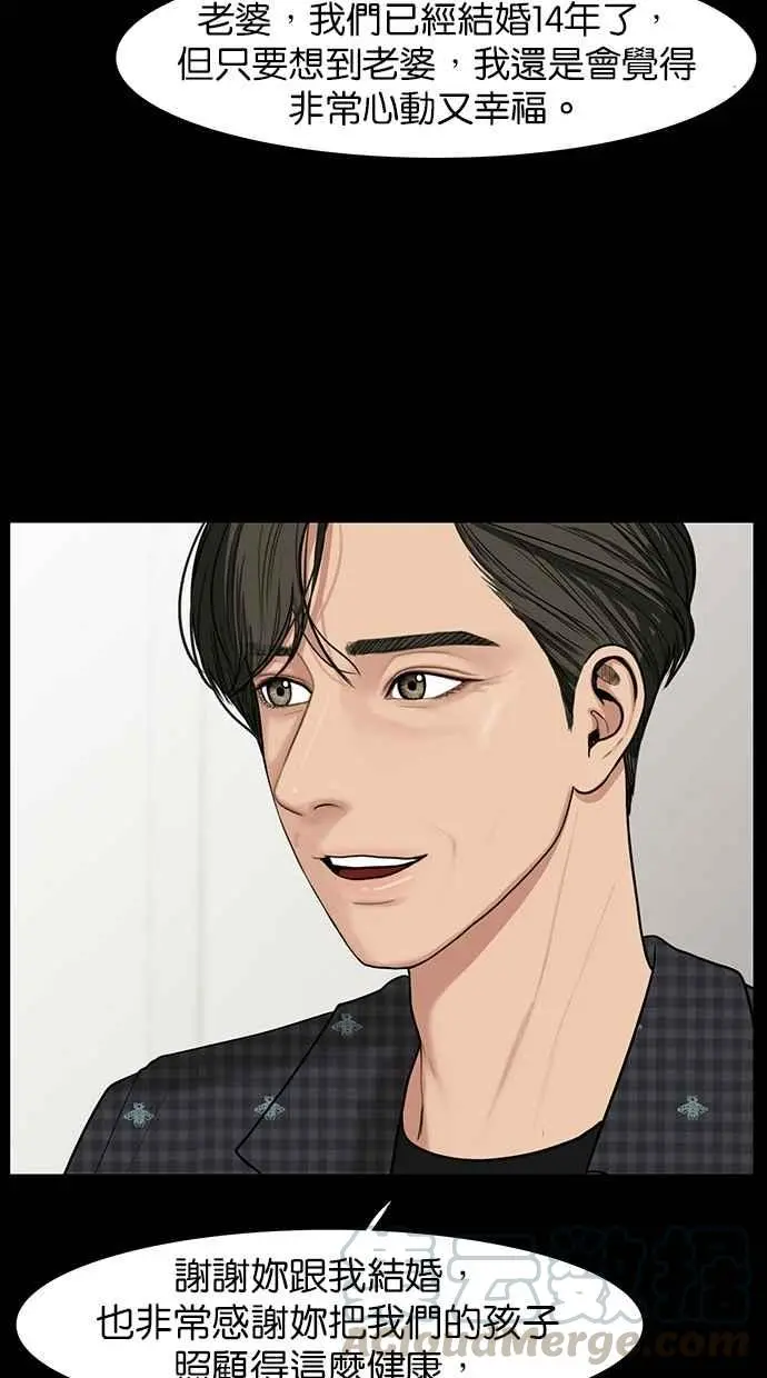 第37话 第21页