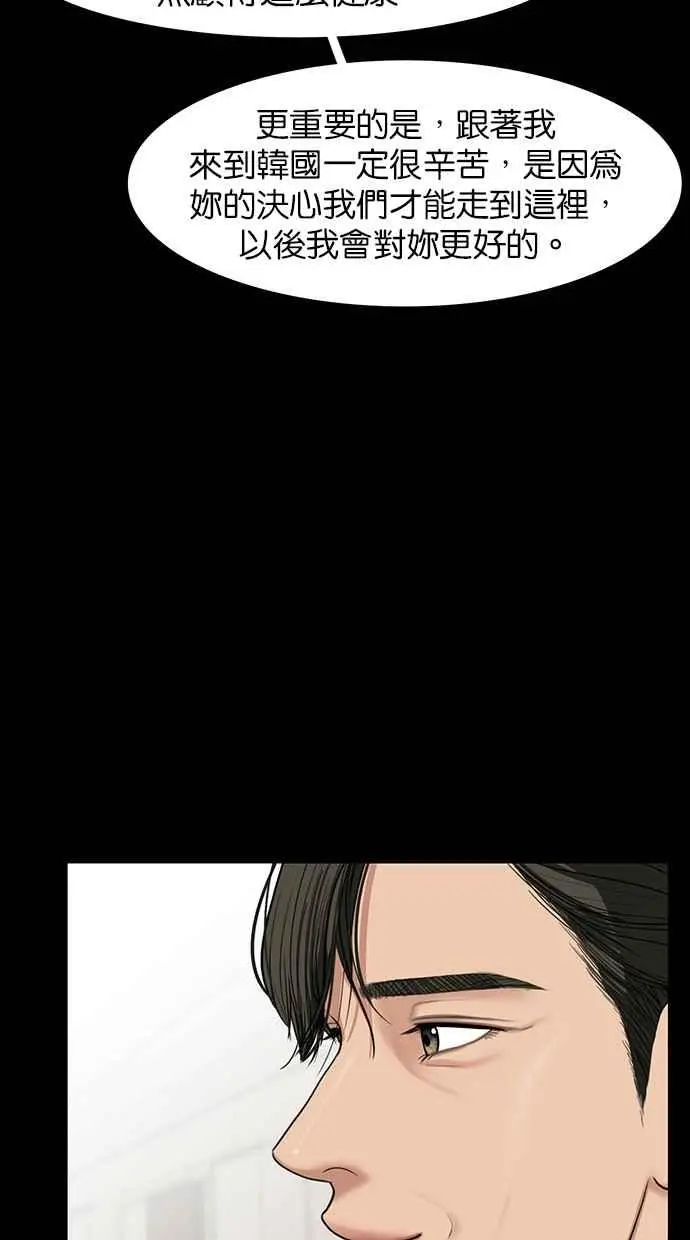 第37话 第22页