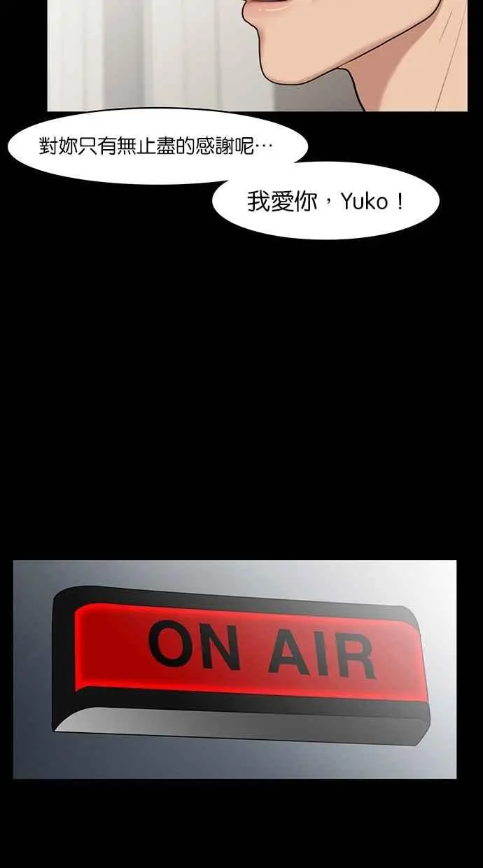 第37话 第23页