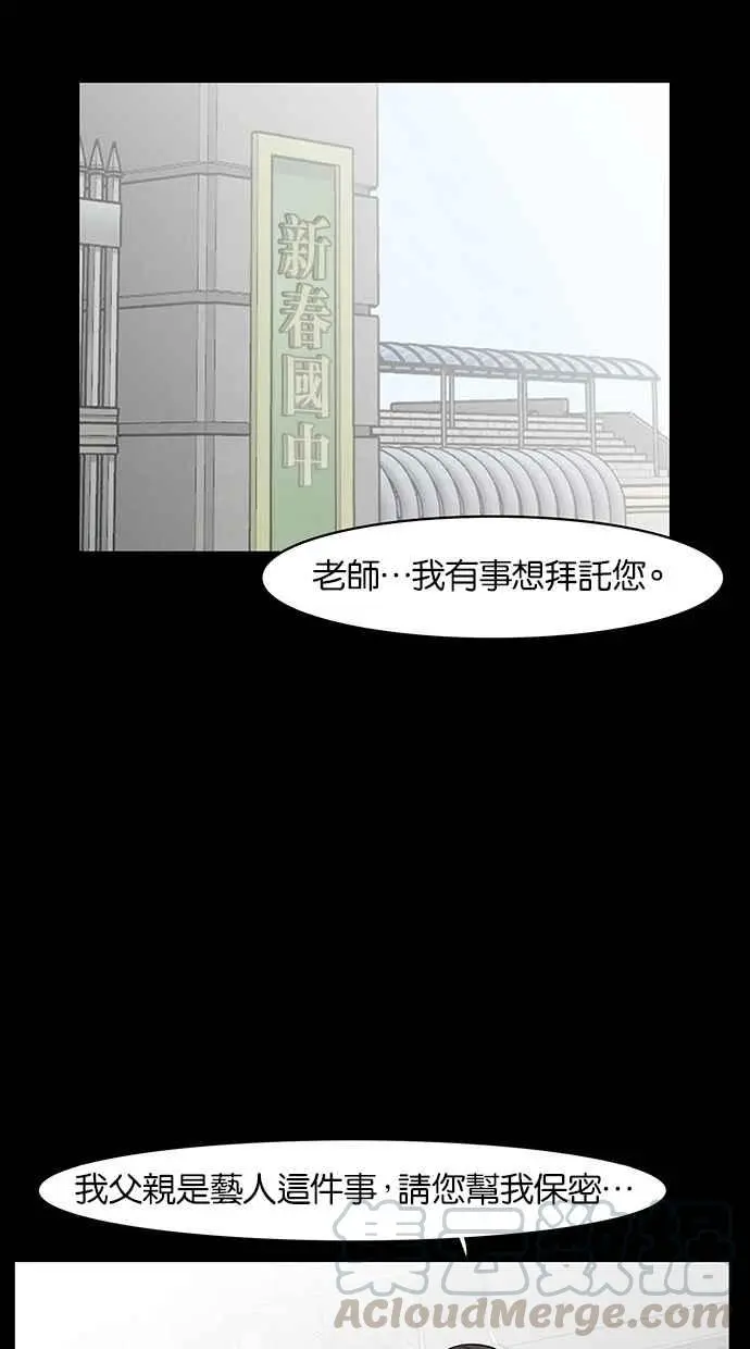 第37话 第26页