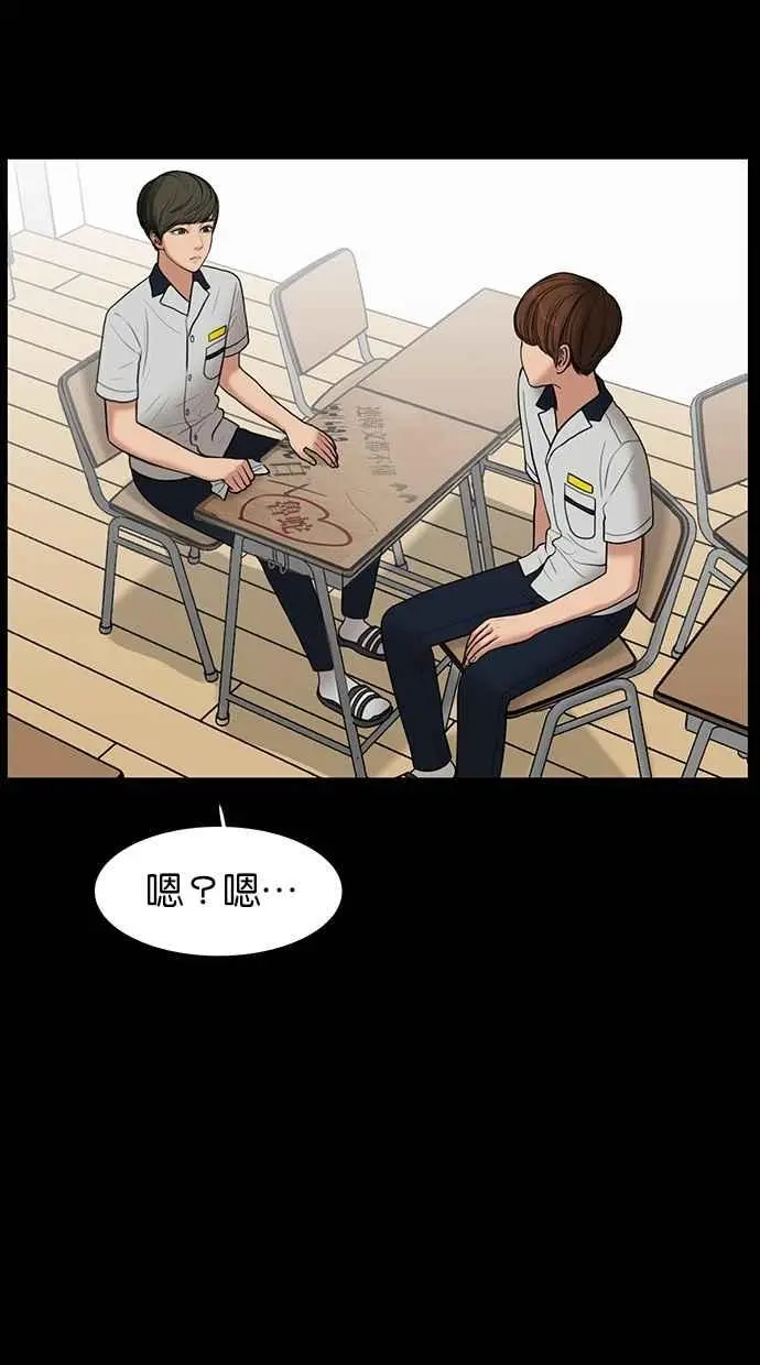 第37话 第32页