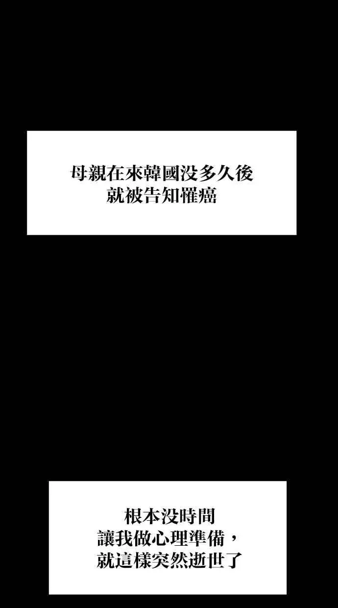 第37话 第39页