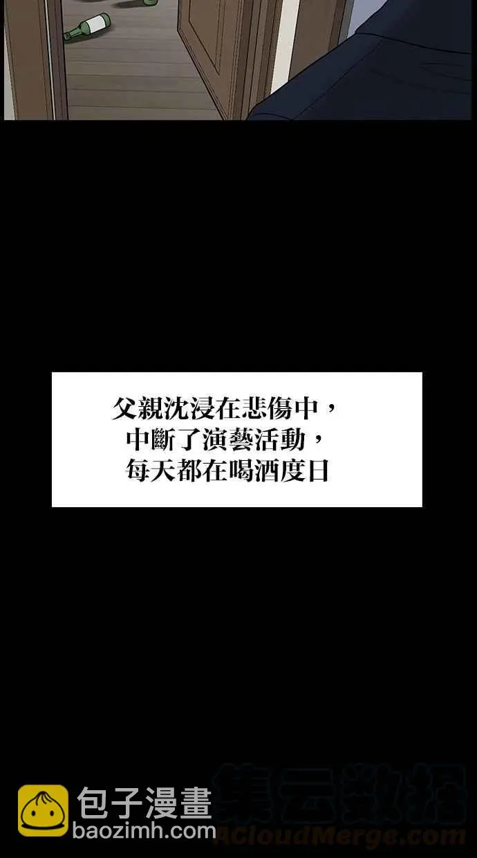 第37话 第41页