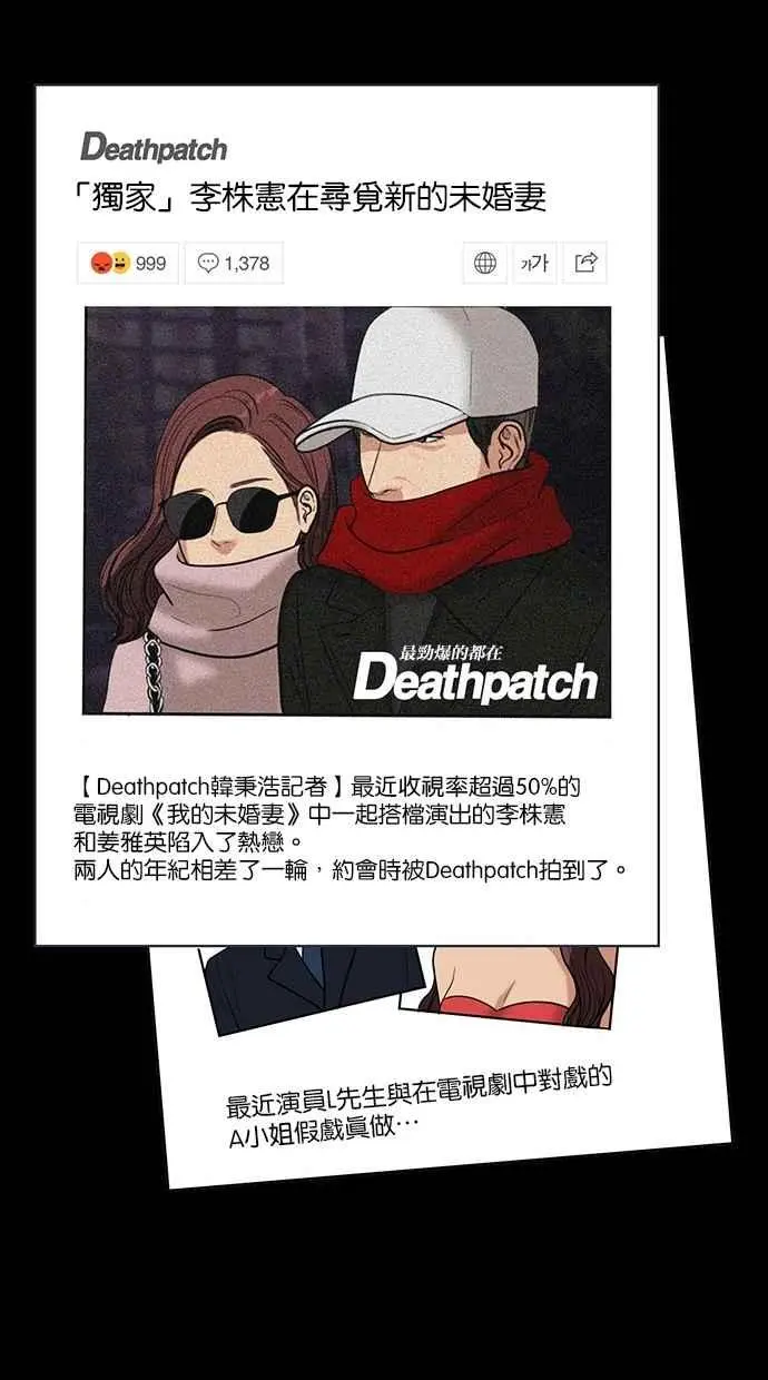 第37话 第44页