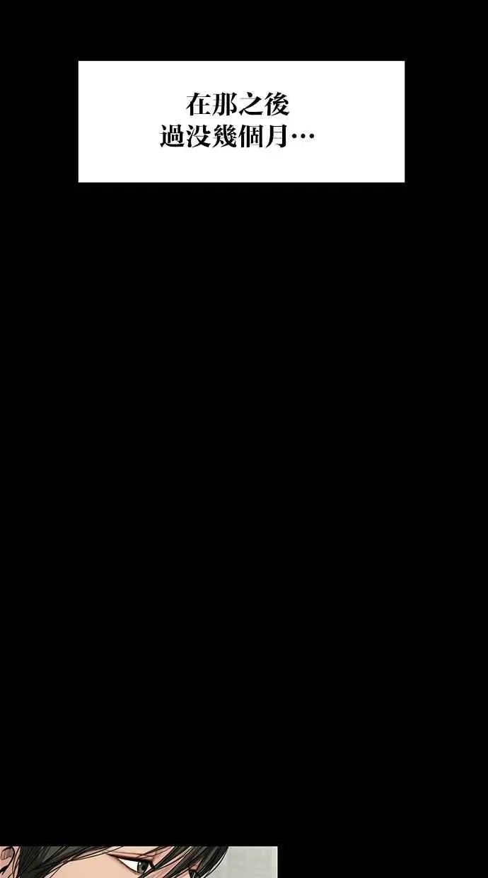 第37话 第48页