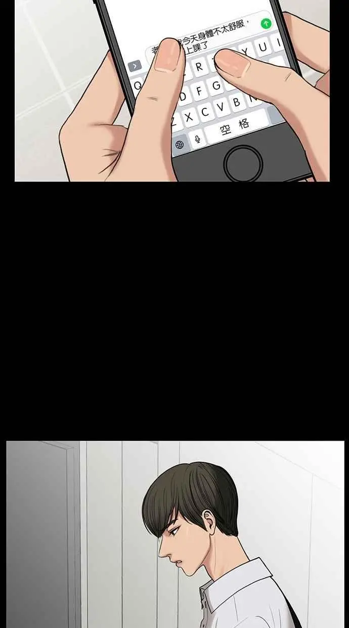 第37话 第52页