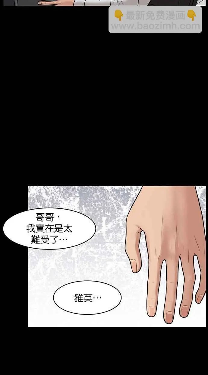 第37话 第55页