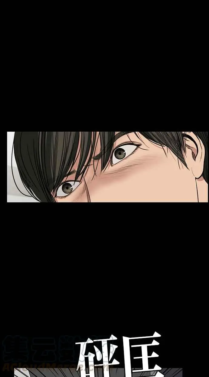 第37话 第56页