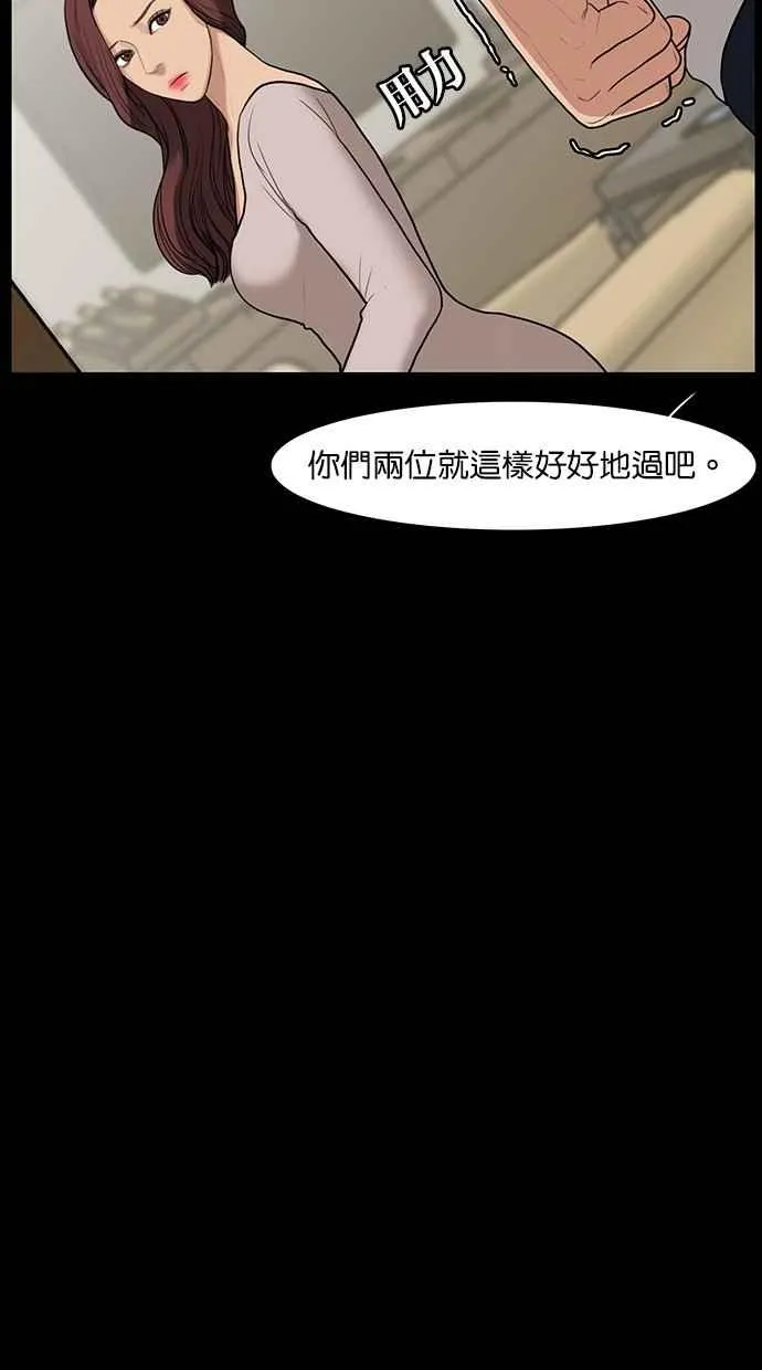第37话 第64页