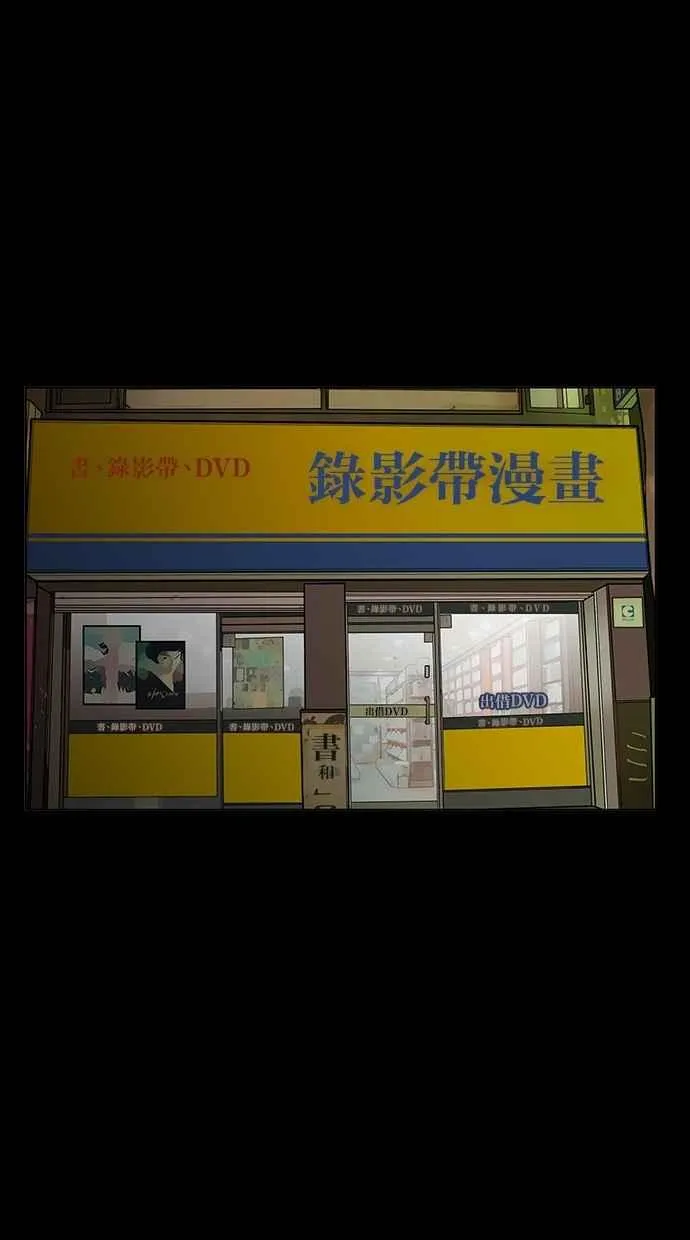 第37话 第70页