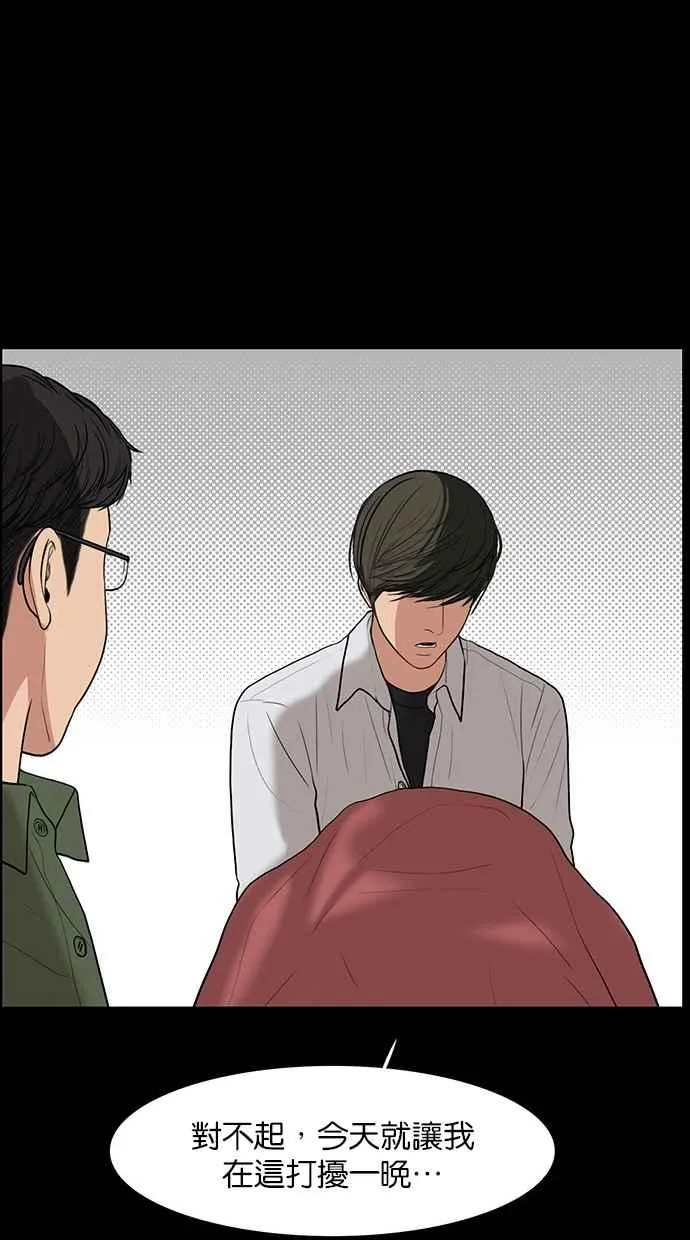 第37话 第72页