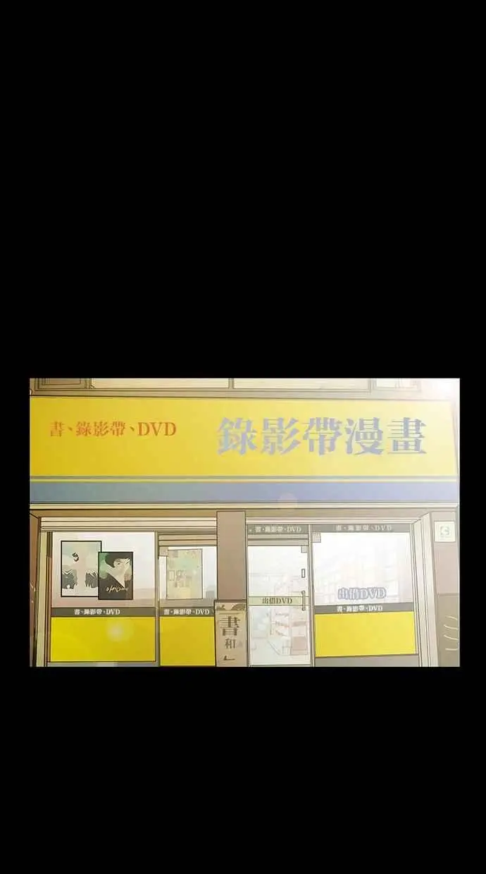 第37话 第74页