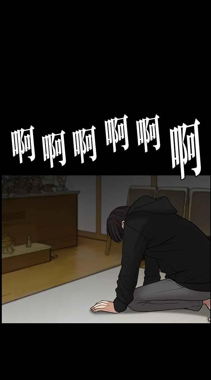 第37话 第83页