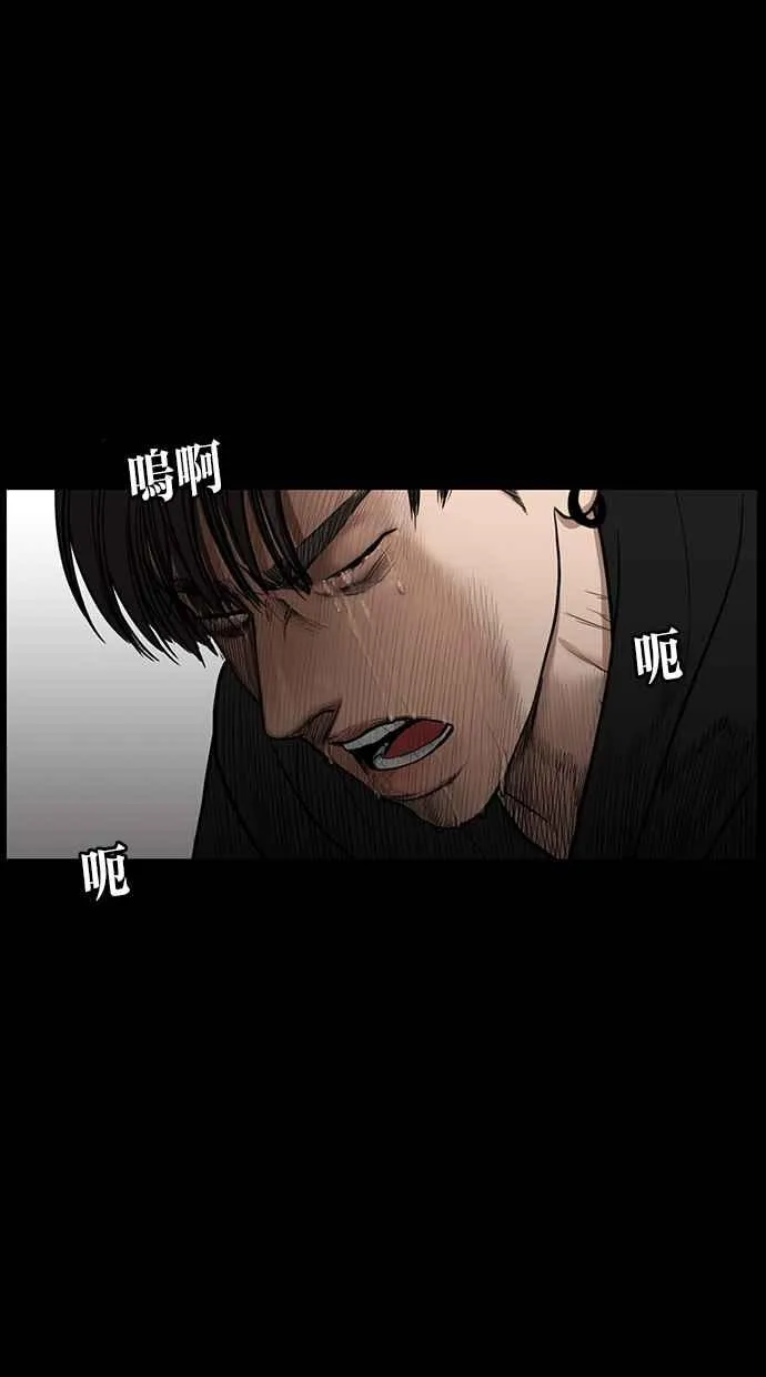第37话 第84页
