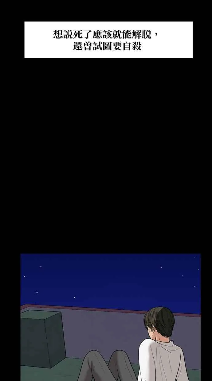 第37话 第95页