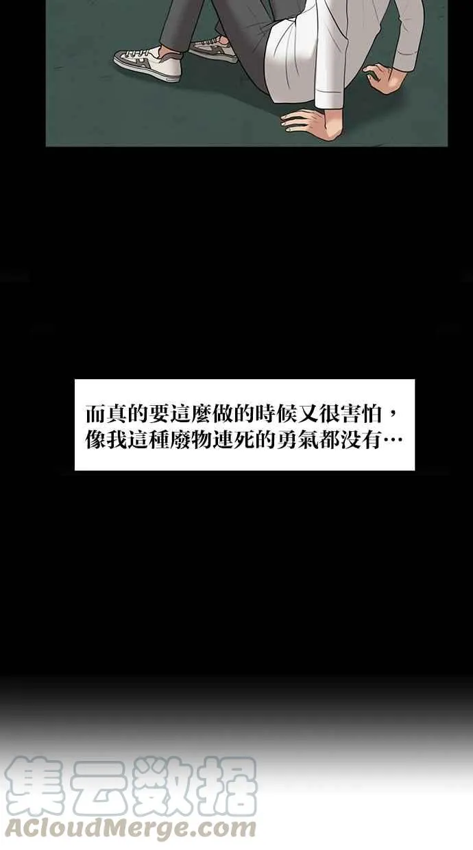 第37话 第96页