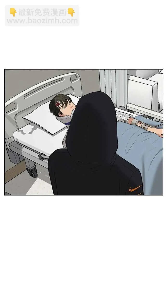 第37话 第98页