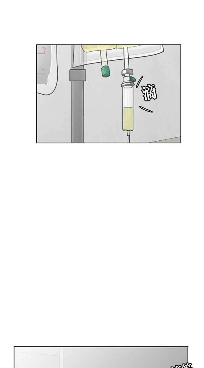 第37话 第99页