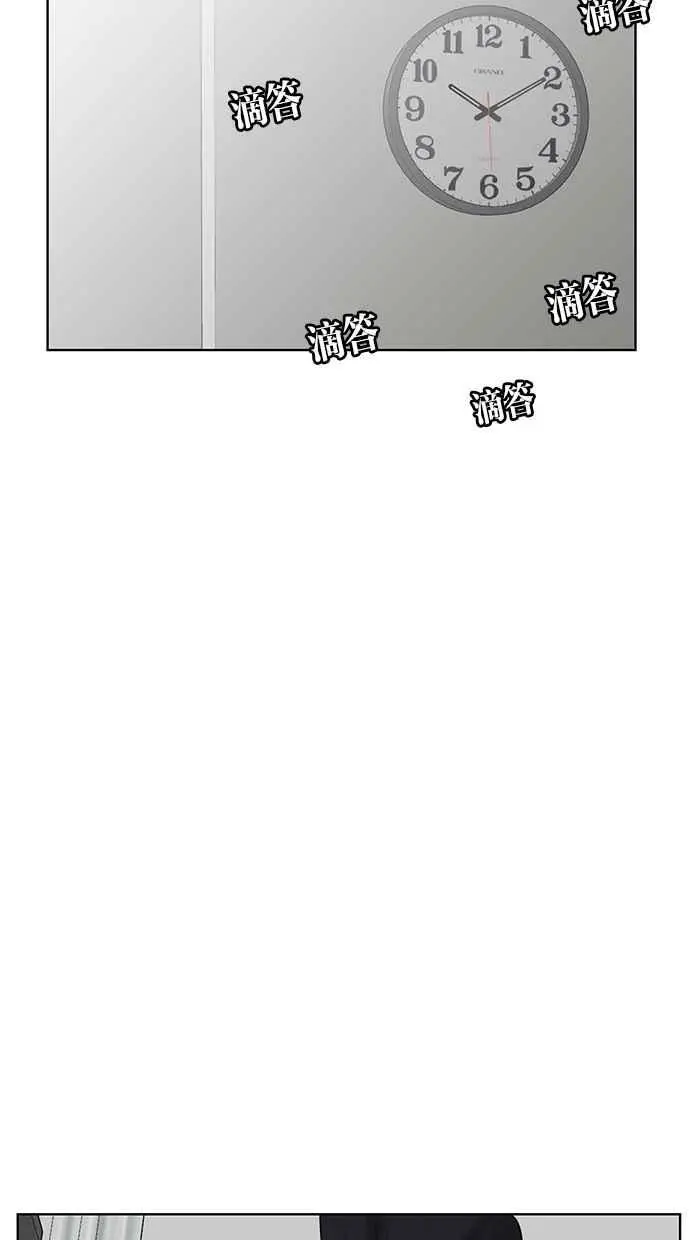 第37话 第100页
