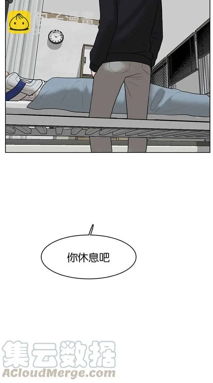 第37话 第101页