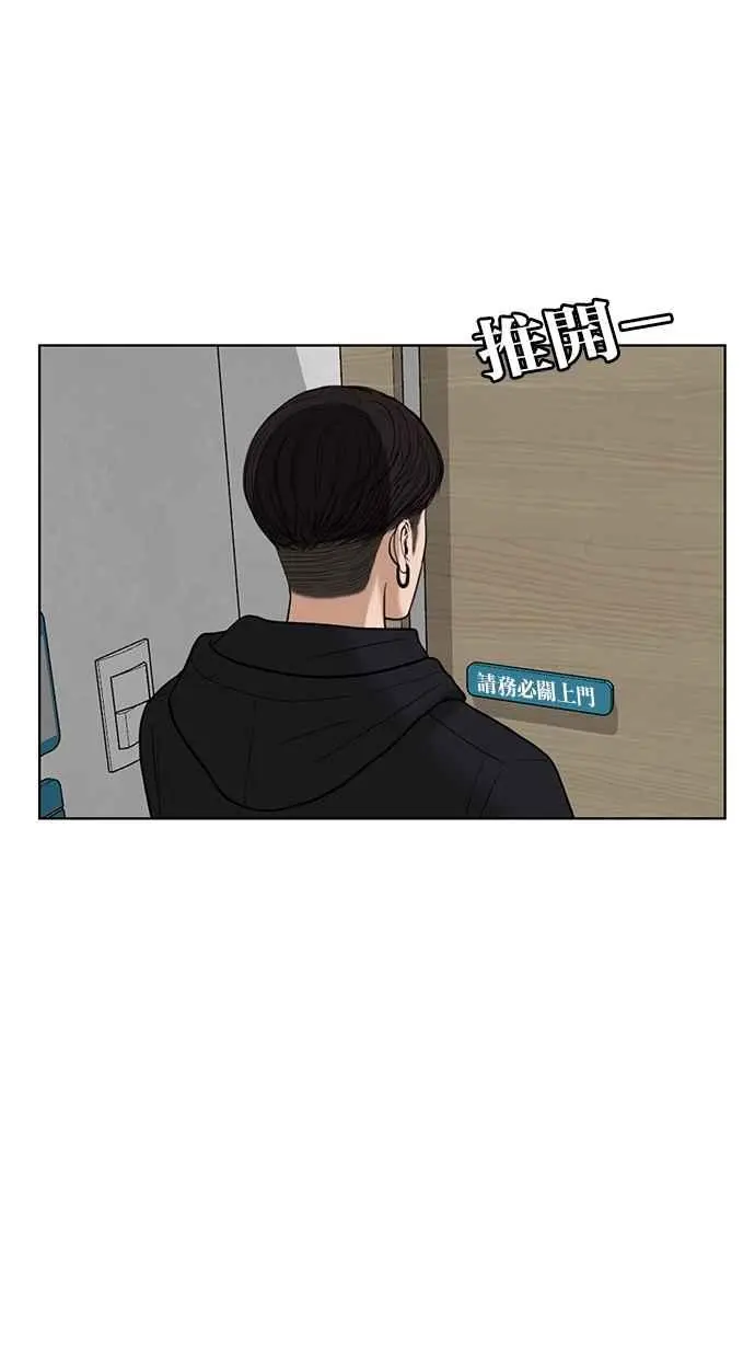 第37话 第102页