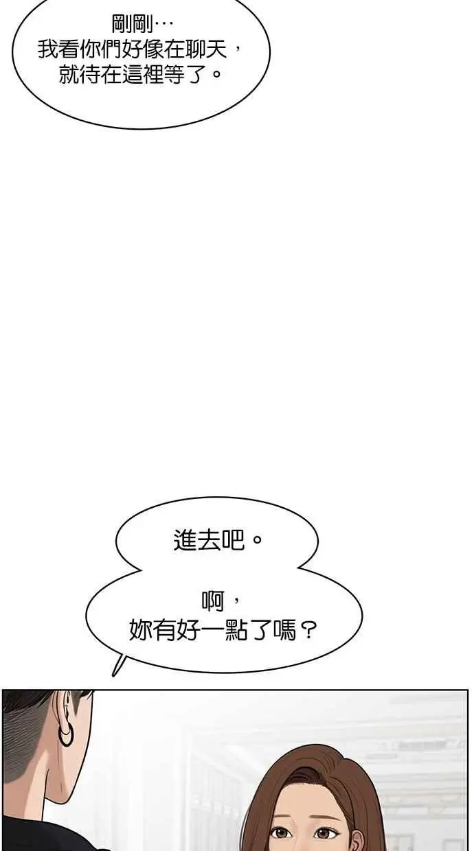 第37话 第105页