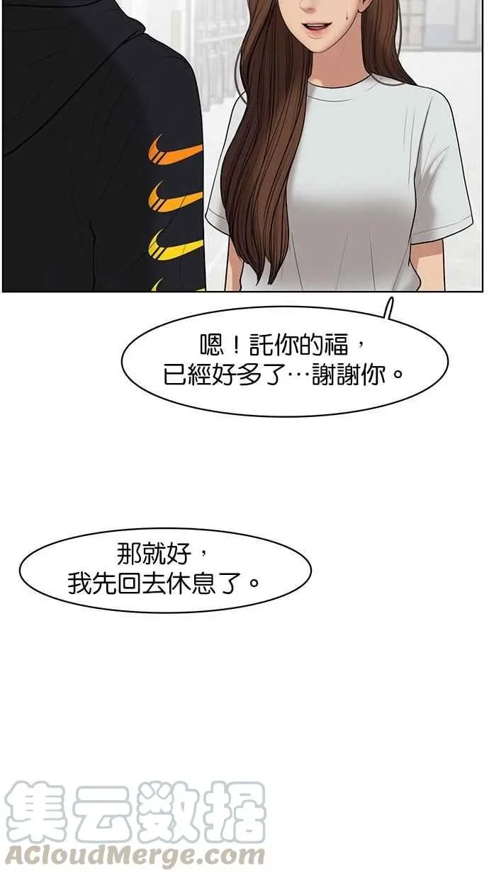 第37话 第106页