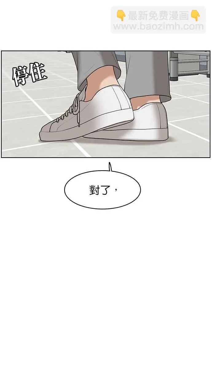 第37话 第107页
