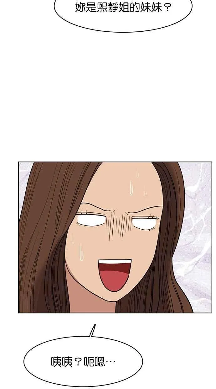 第37话 第109页