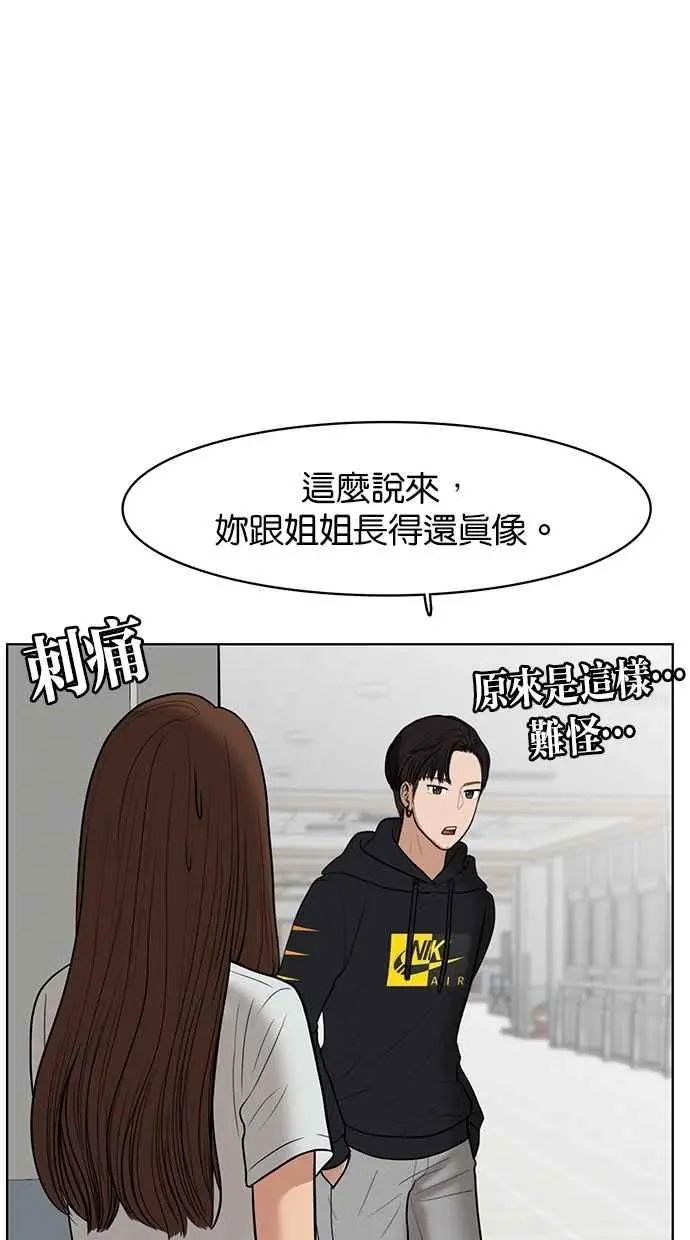 第37话 第110页
