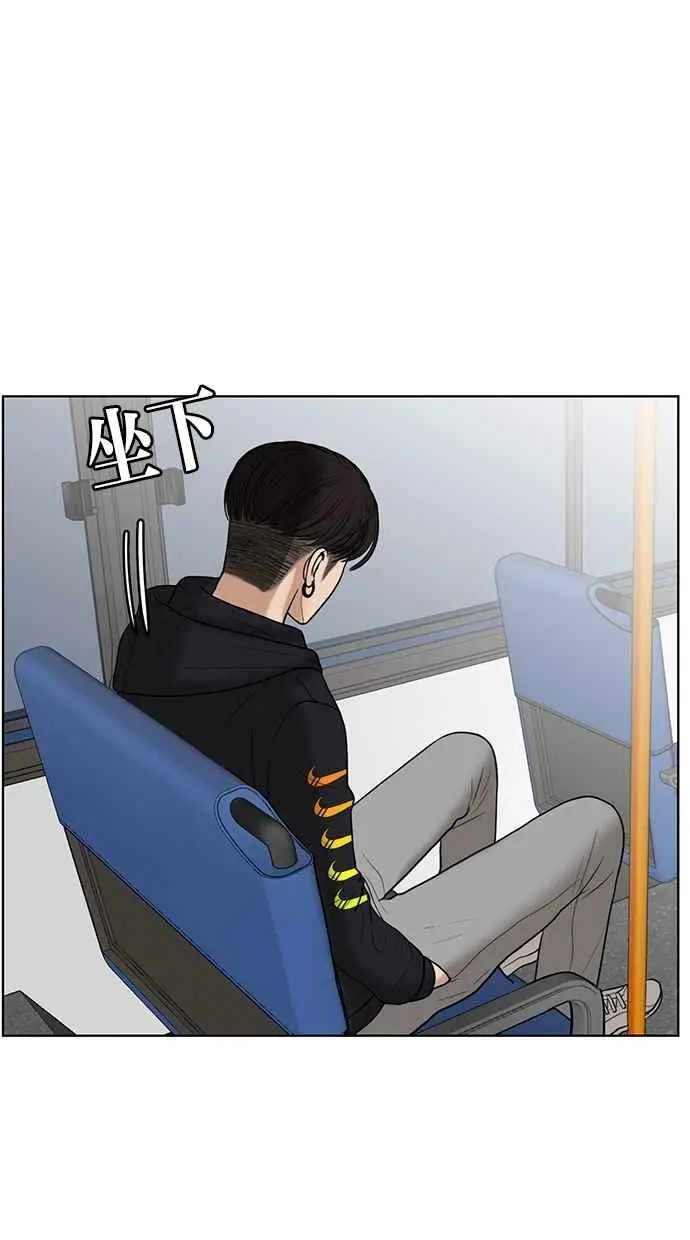 第37话 第113页