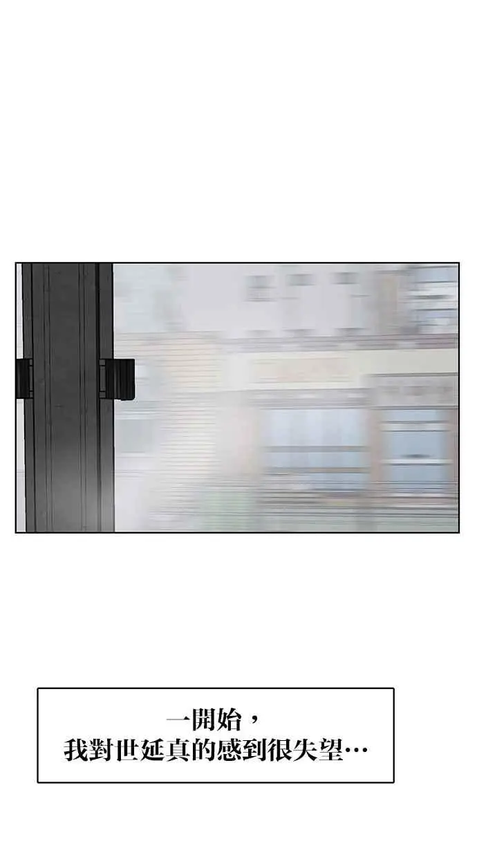 第37话 第114页