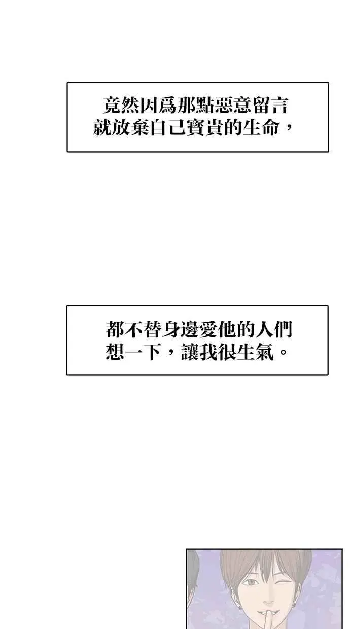 第37话 第115页