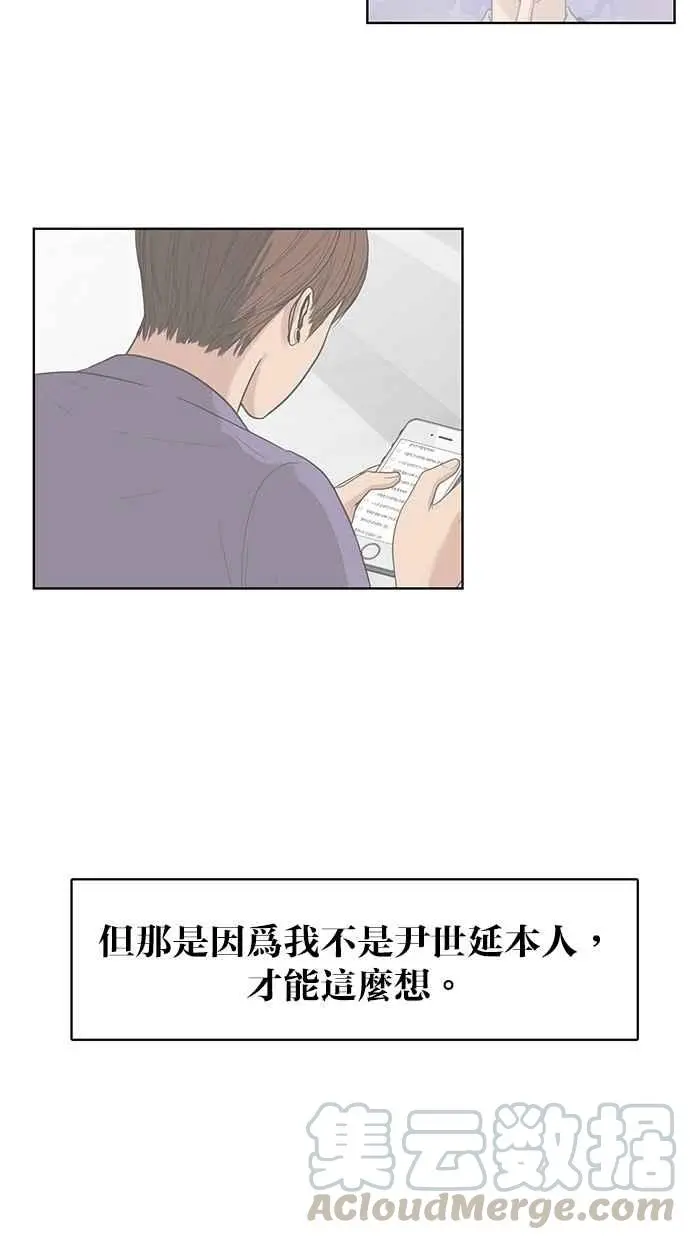 第37话 第116页