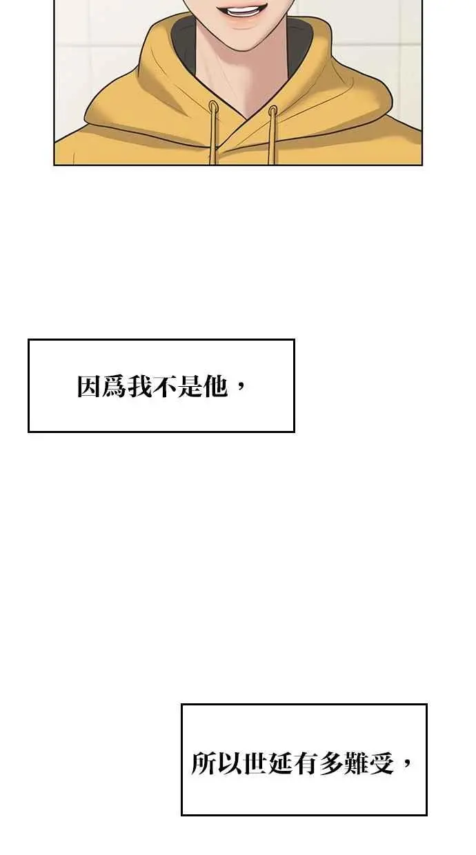 第37话 第118页