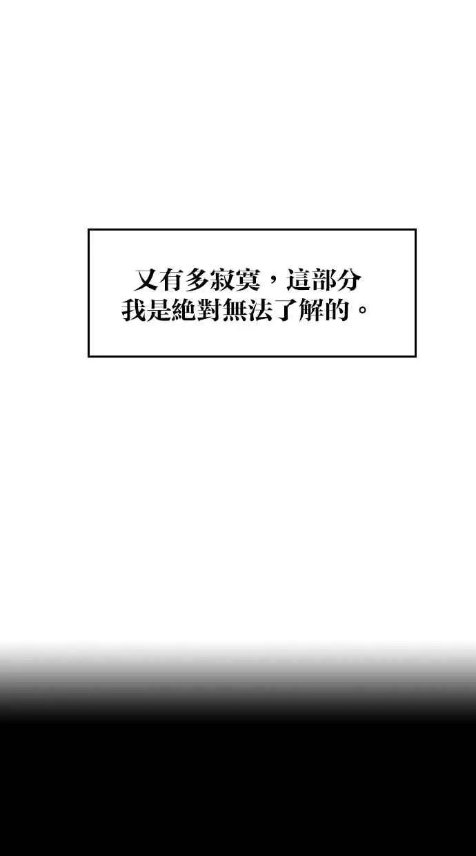 第37话 第119页