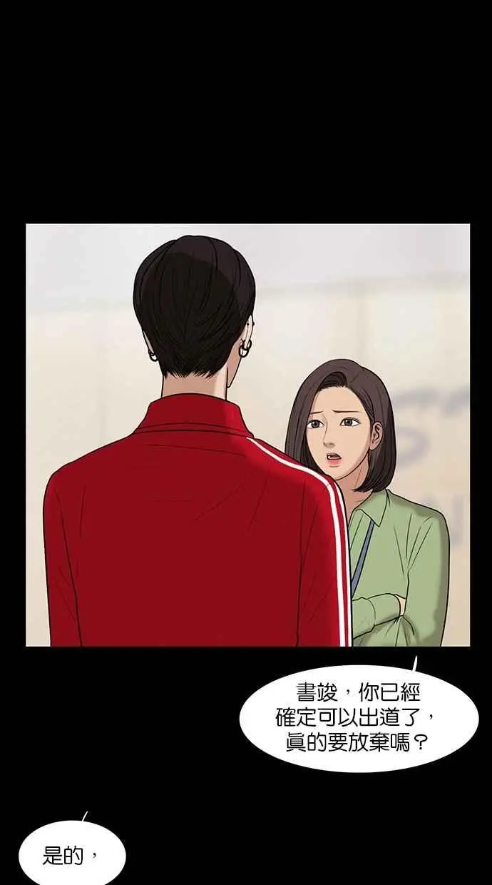 第37话 第120页
