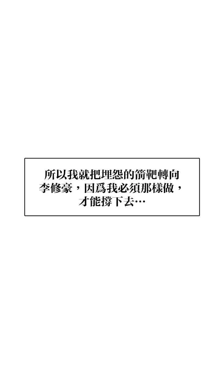 第37话 第122页