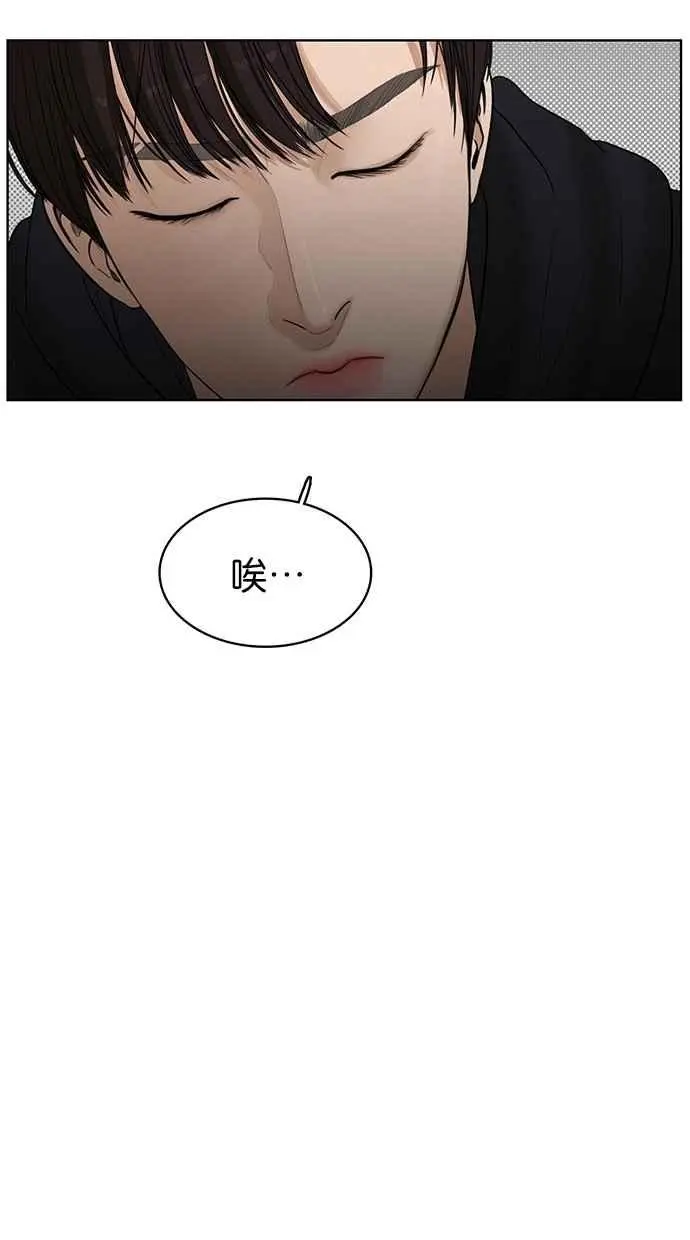第37话 第123页
