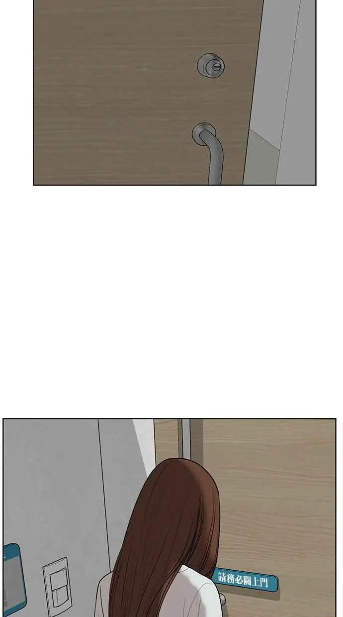 第37话 第125页