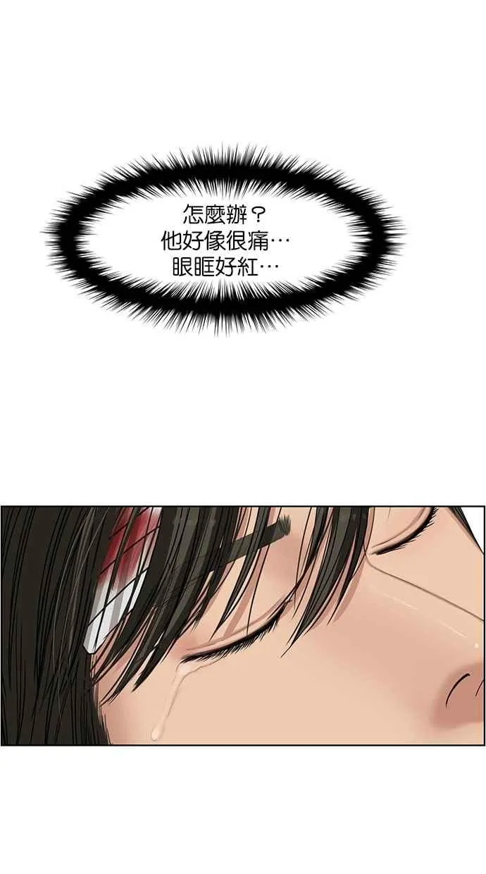 第37话 第129页